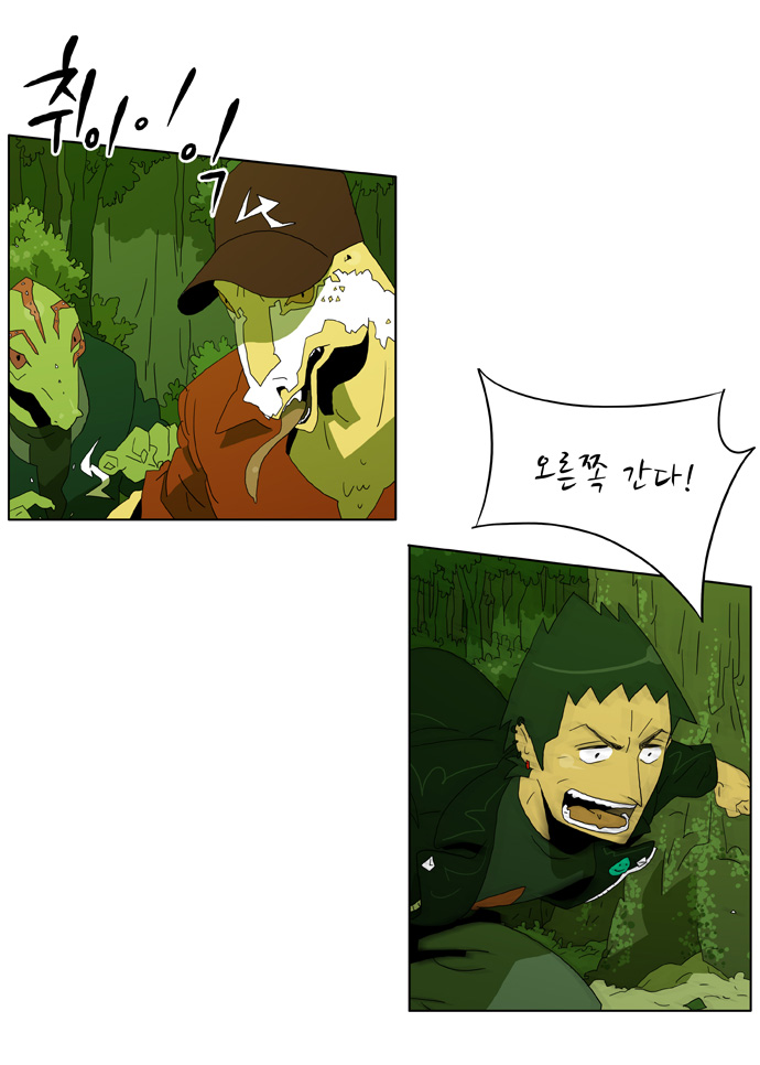 13 페이지