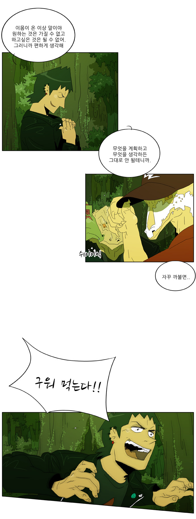 12 페이지