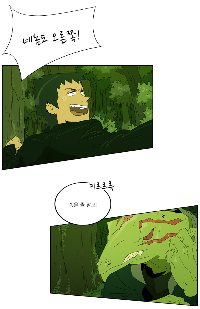 16 페이지