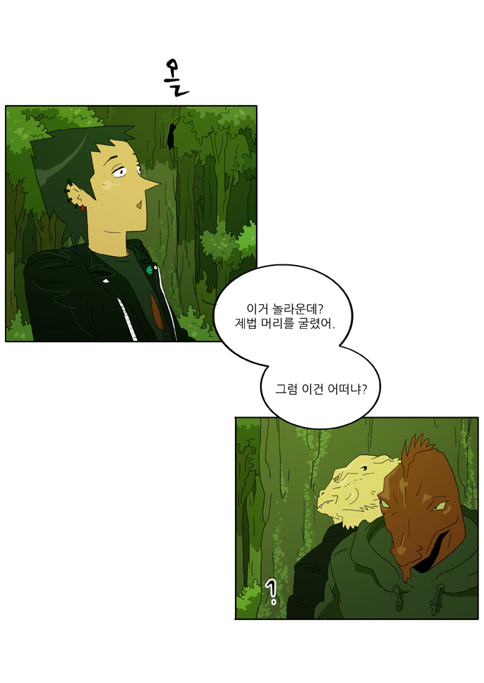 20 페이지