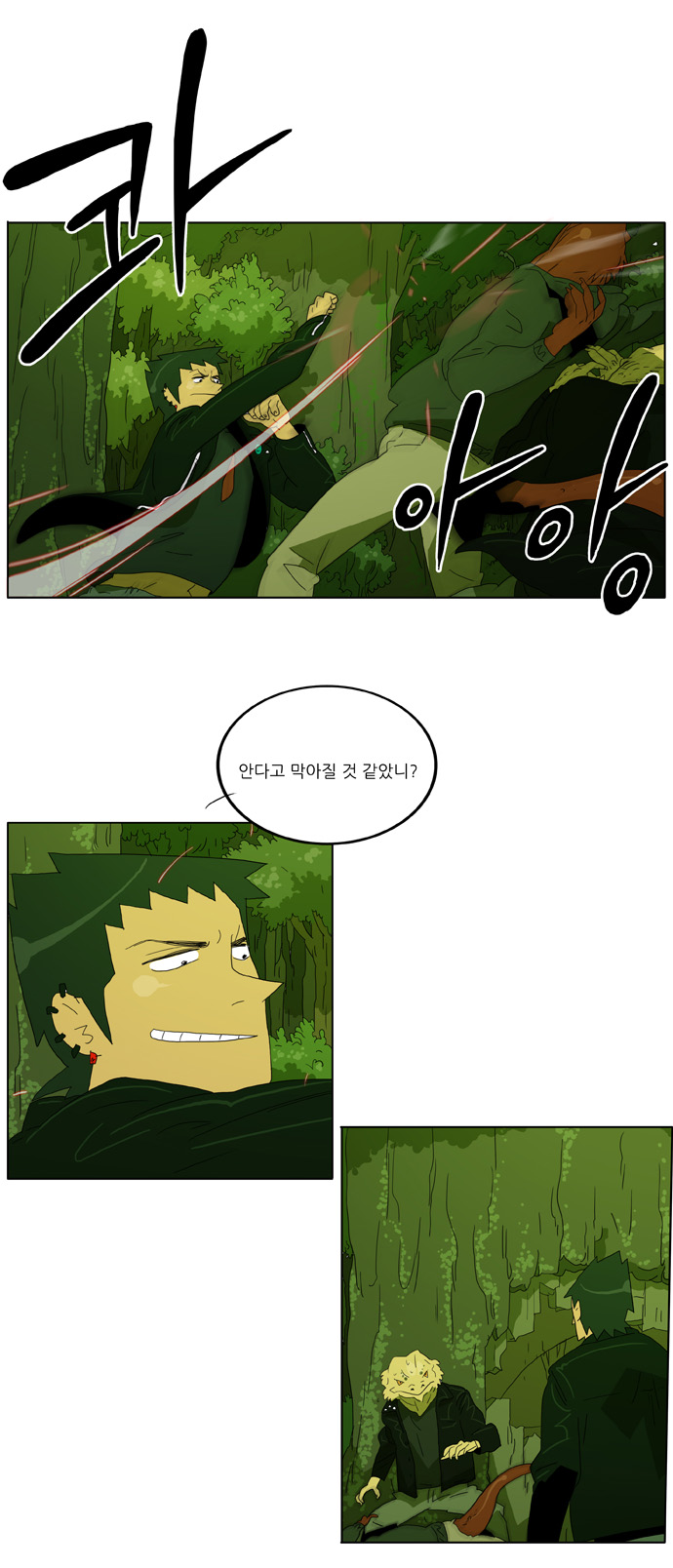 23 페이지