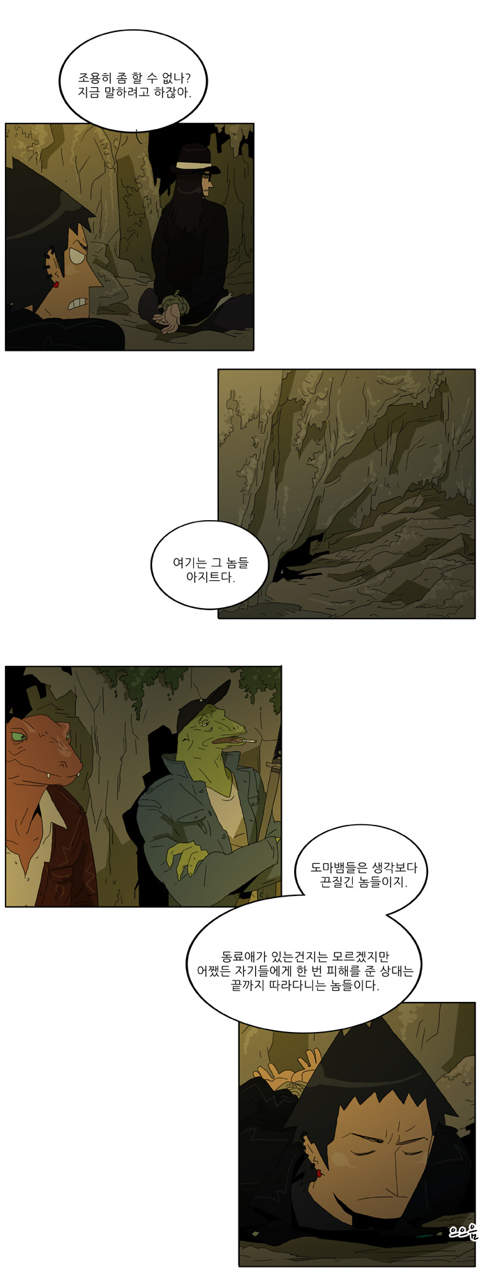 6 페이지