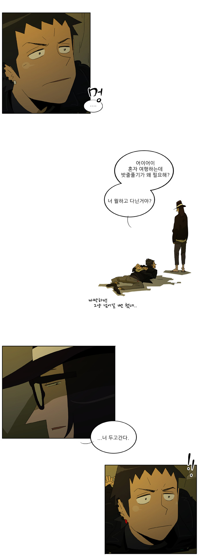 11 페이지