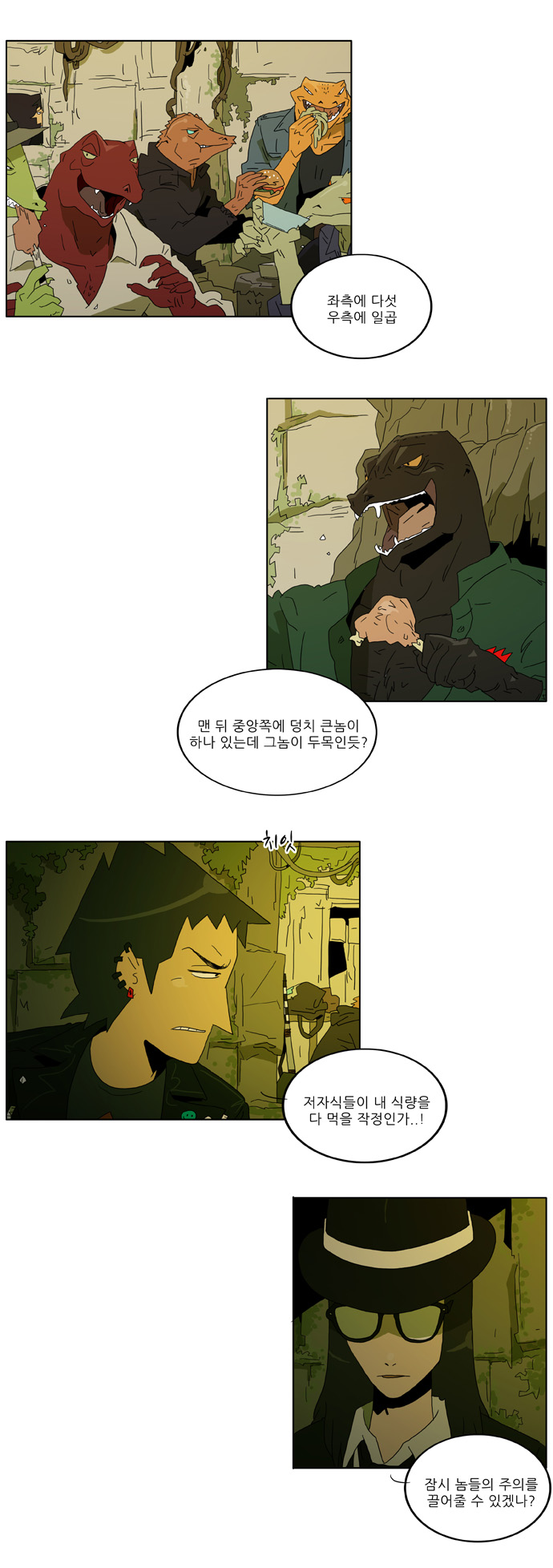 16 페이지