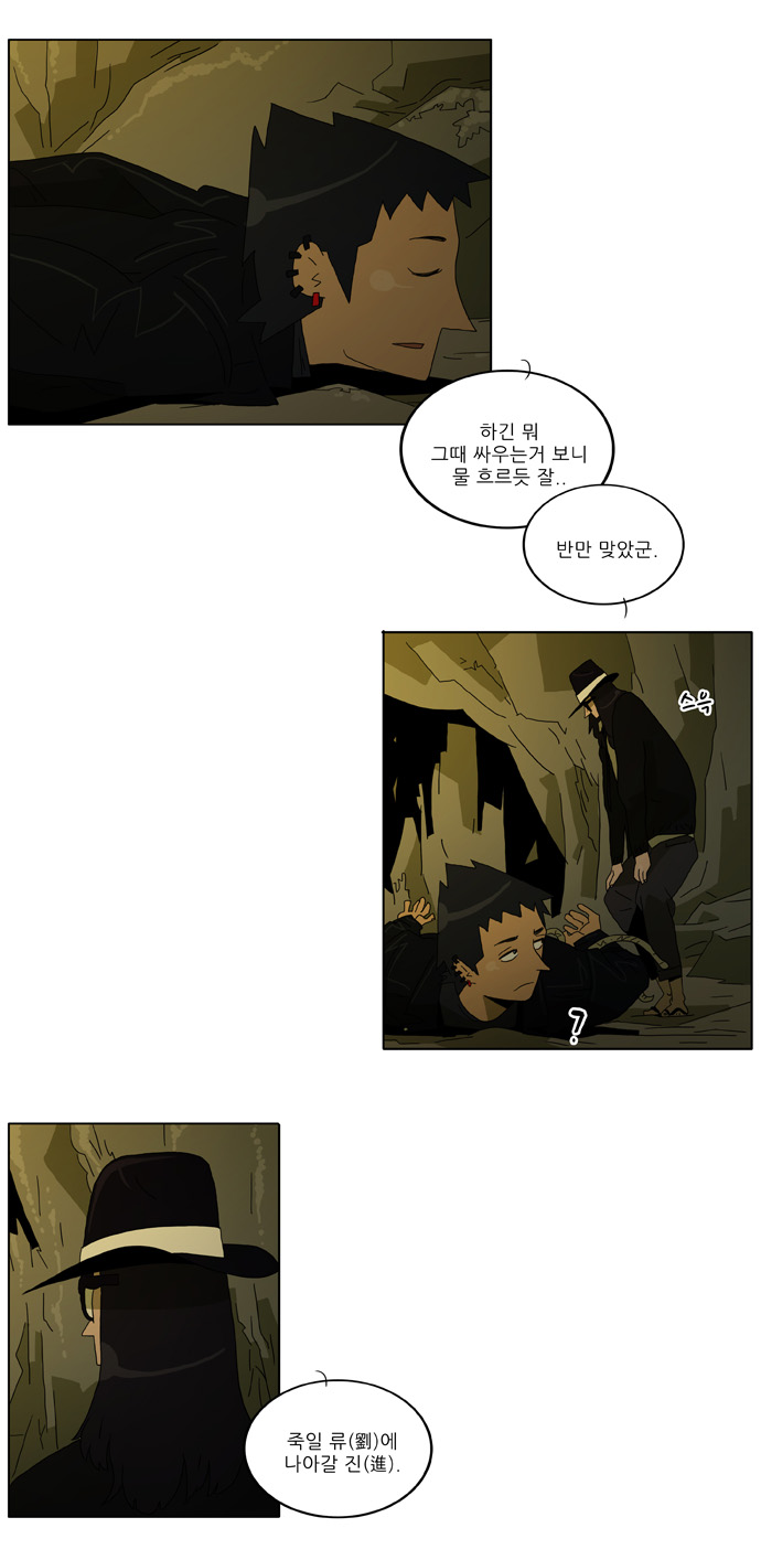 14 페이지