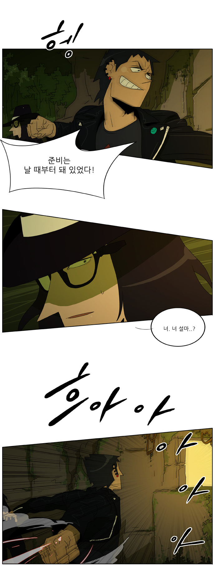 18 페이지