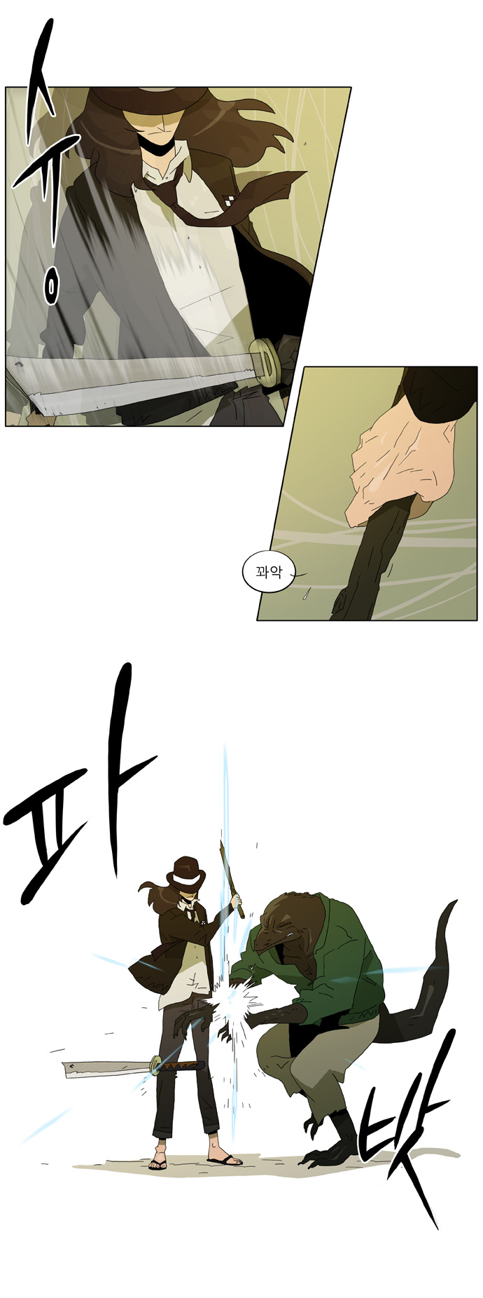 14 페이지