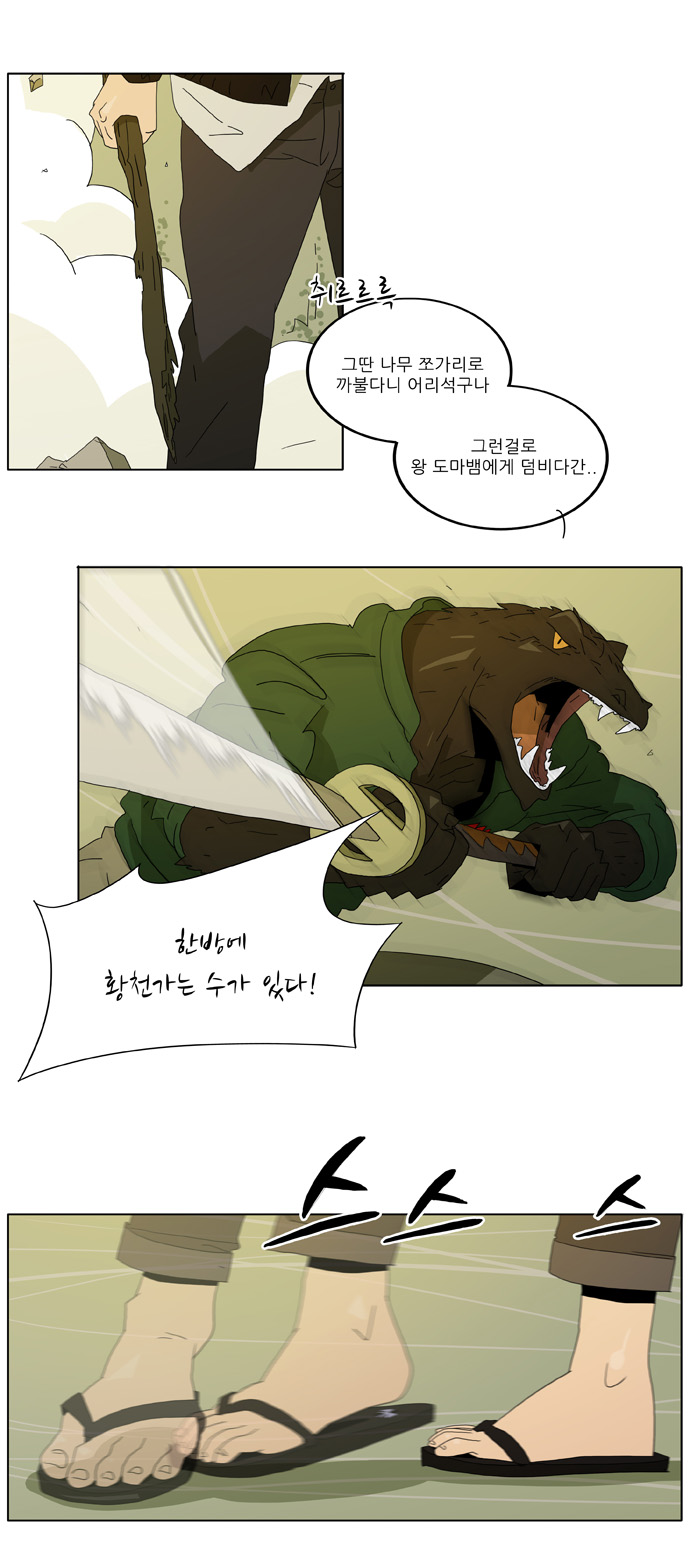13 페이지