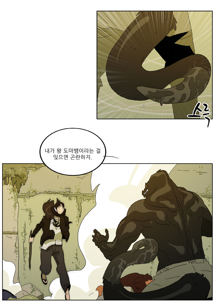 19 페이지