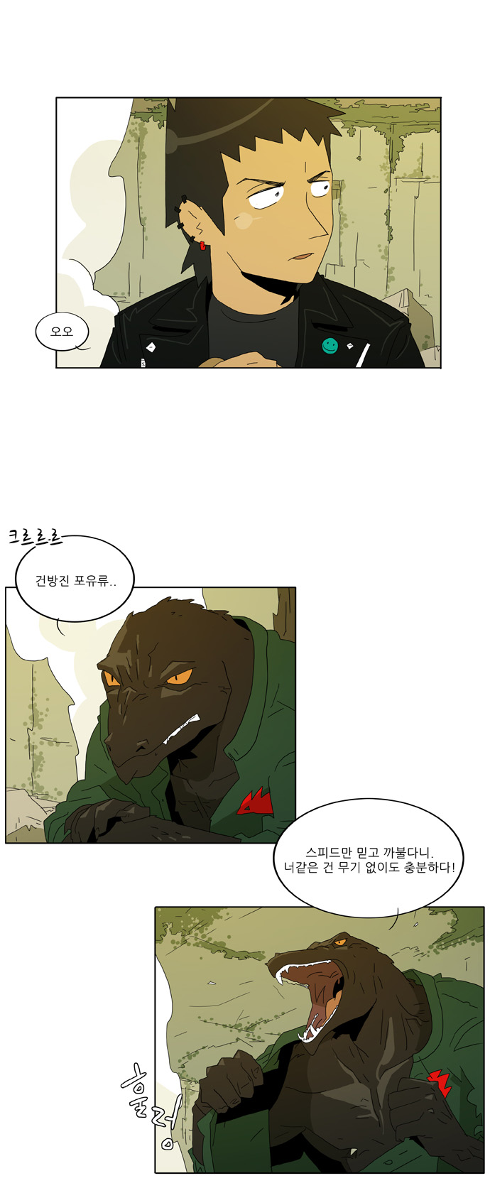 15 페이지