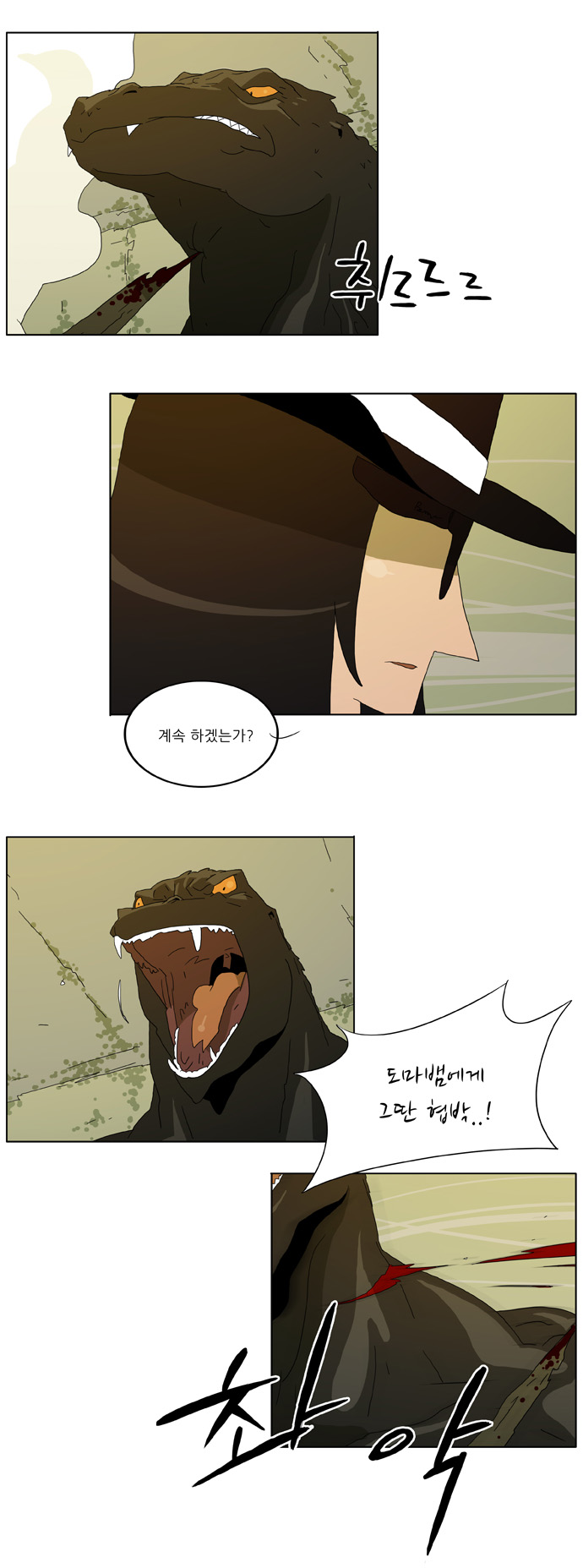 23 페이지
