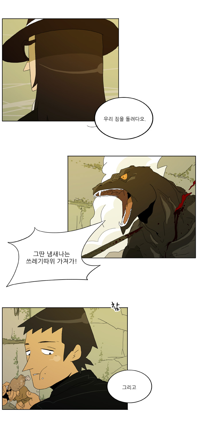 25 페이지