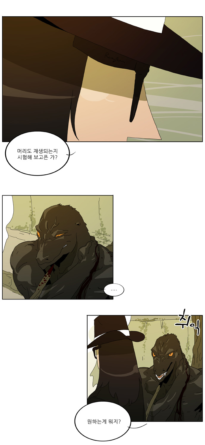 24 페이지