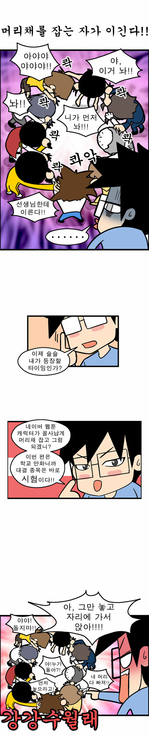 2 페이지
