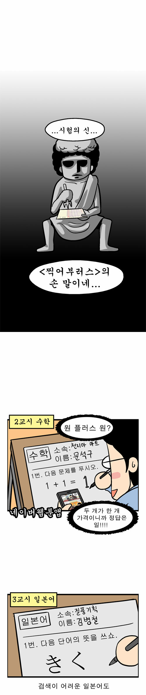 4 페이지