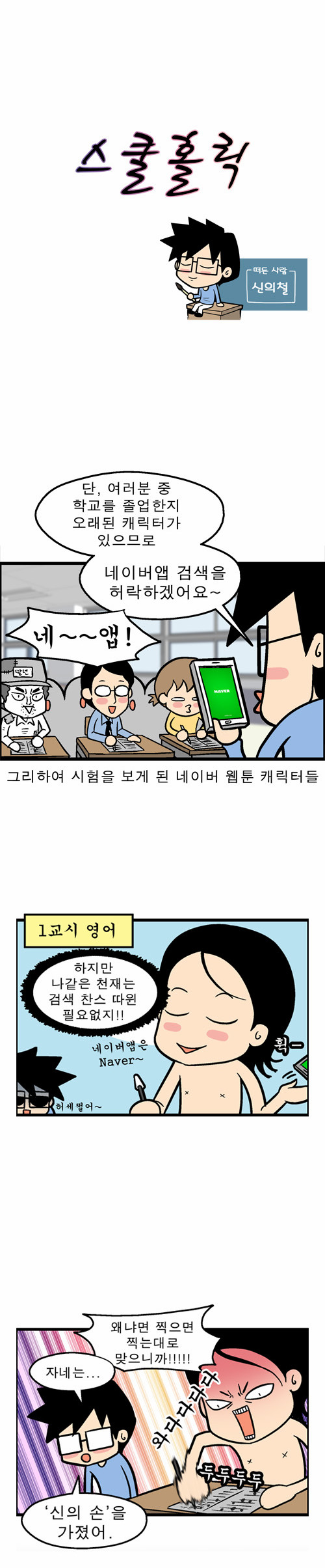3 페이지