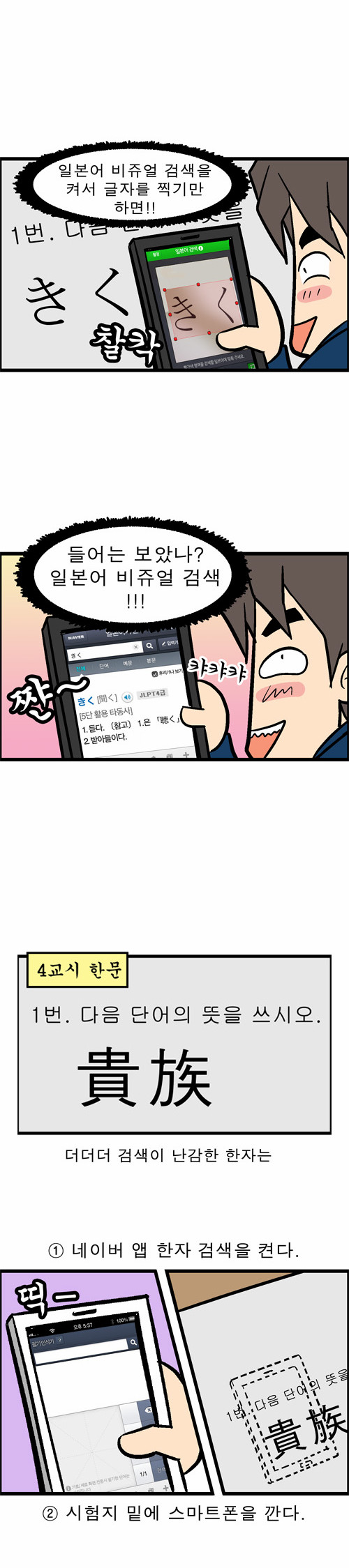 5 페이지