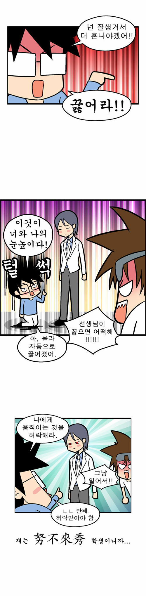 7 페이지