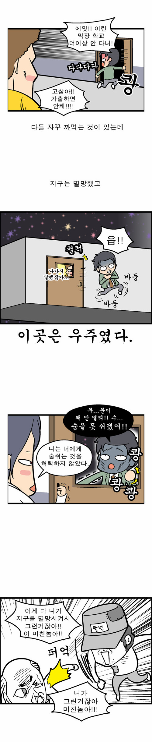 8 페이지