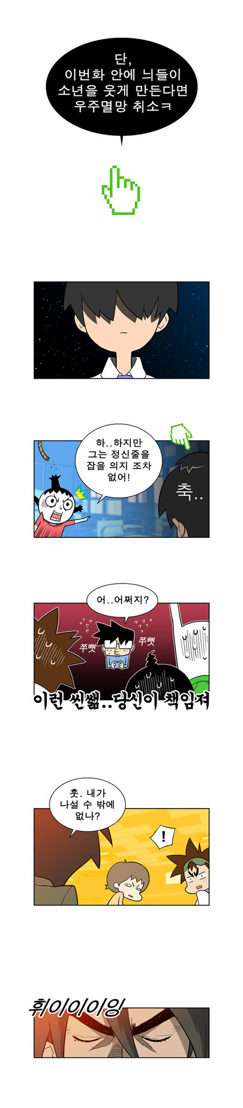 2 페이지