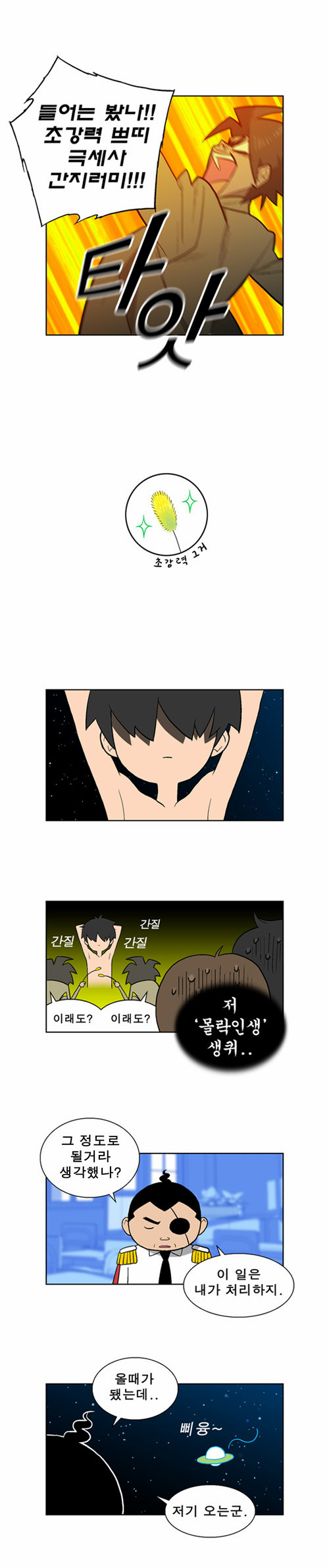 3 페이지