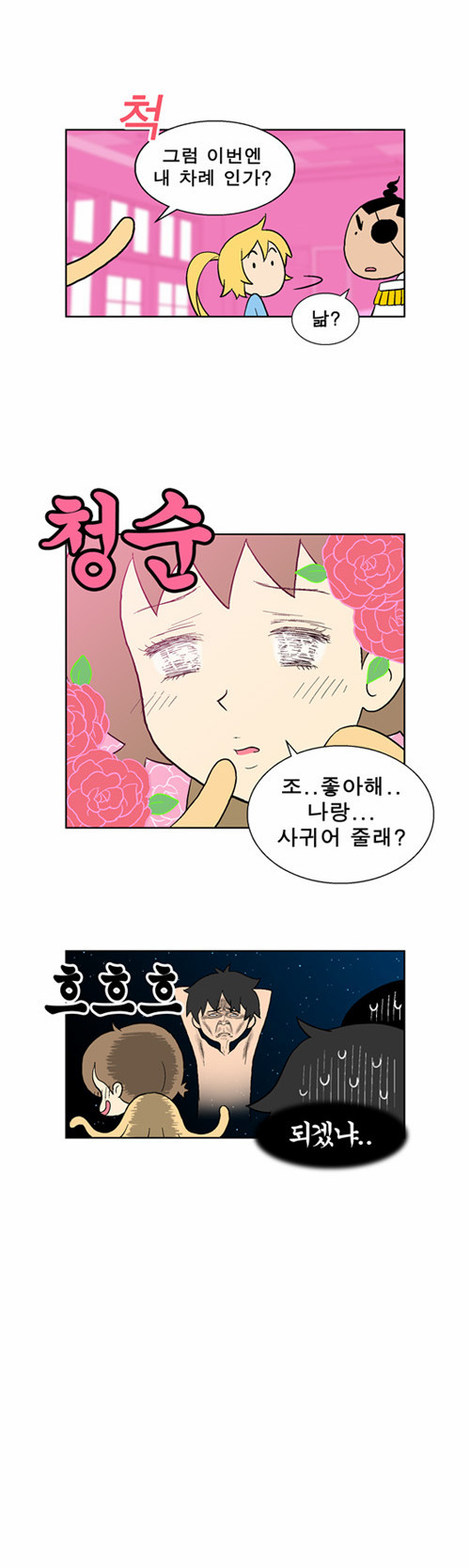 5 페이지