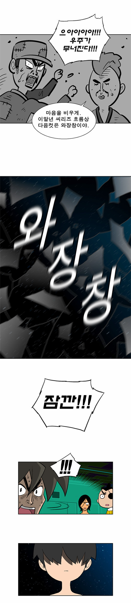 11 페이지