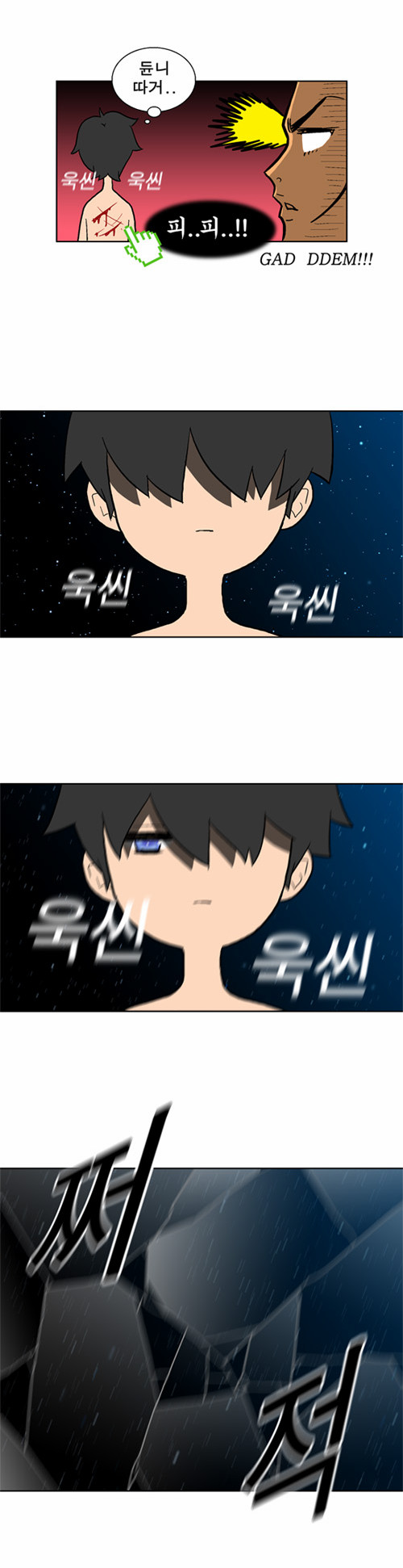 10 페이지