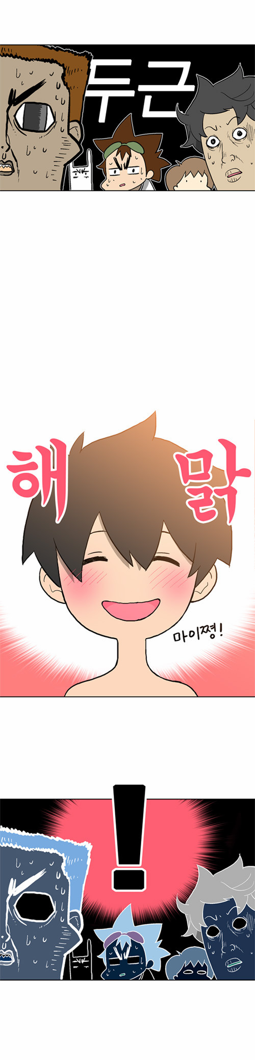 15 페이지