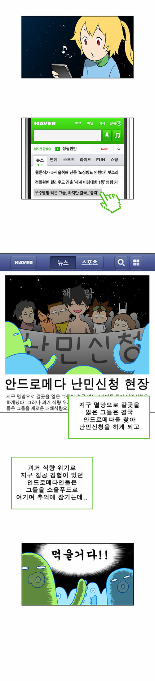 18 페이지