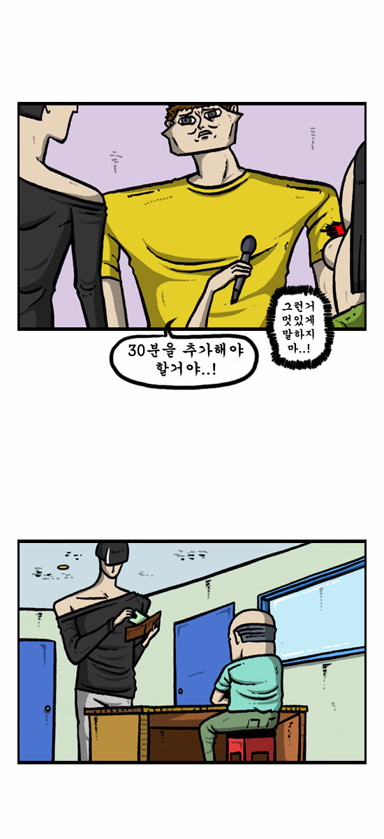 3 페이지