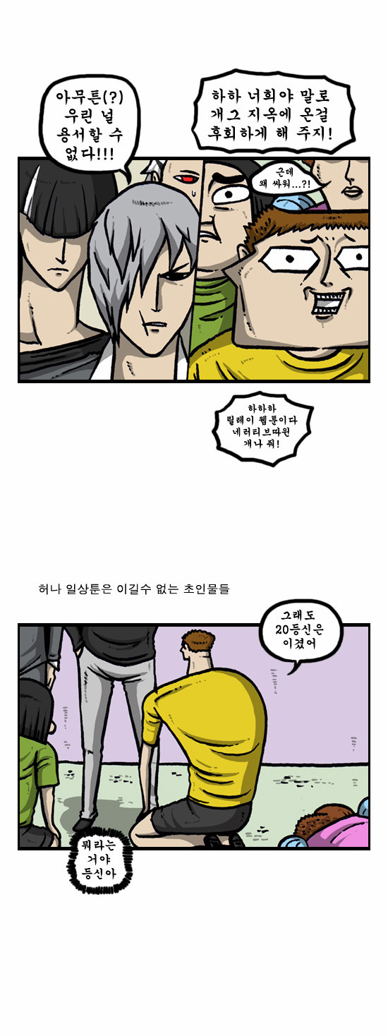 4 페이지
