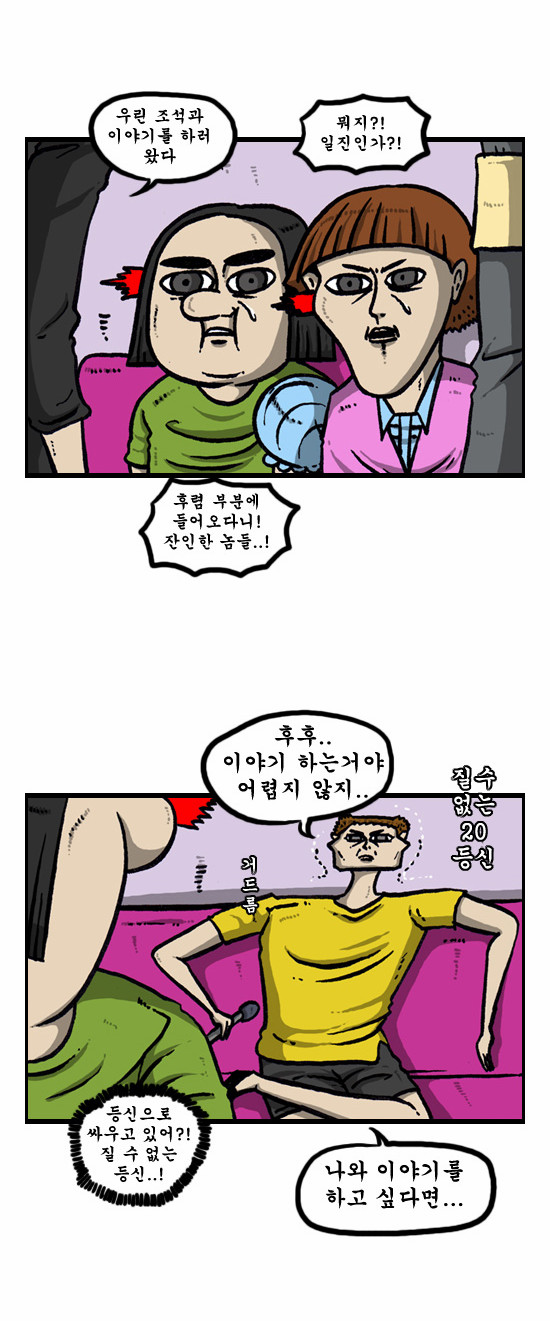 2 페이지