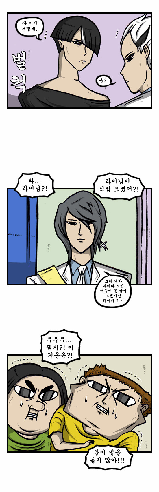 5 페이지