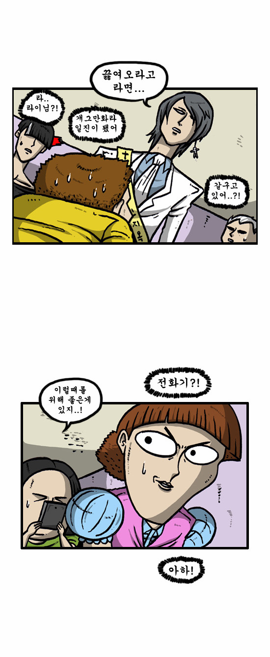 8 페이지