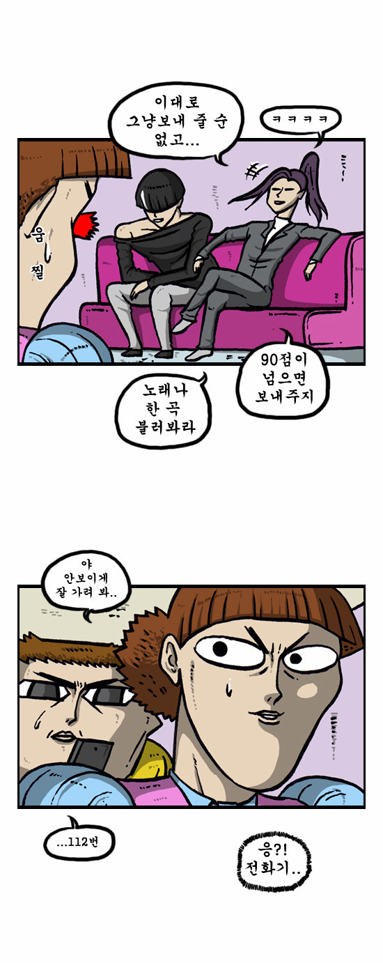 12 페이지