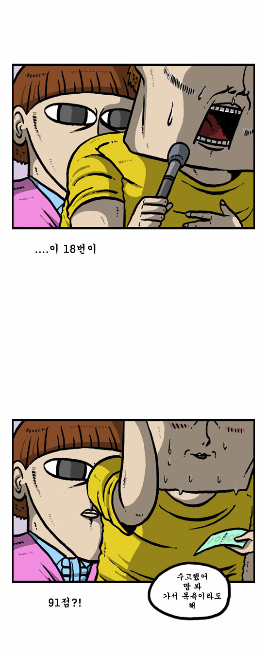 14 페이지