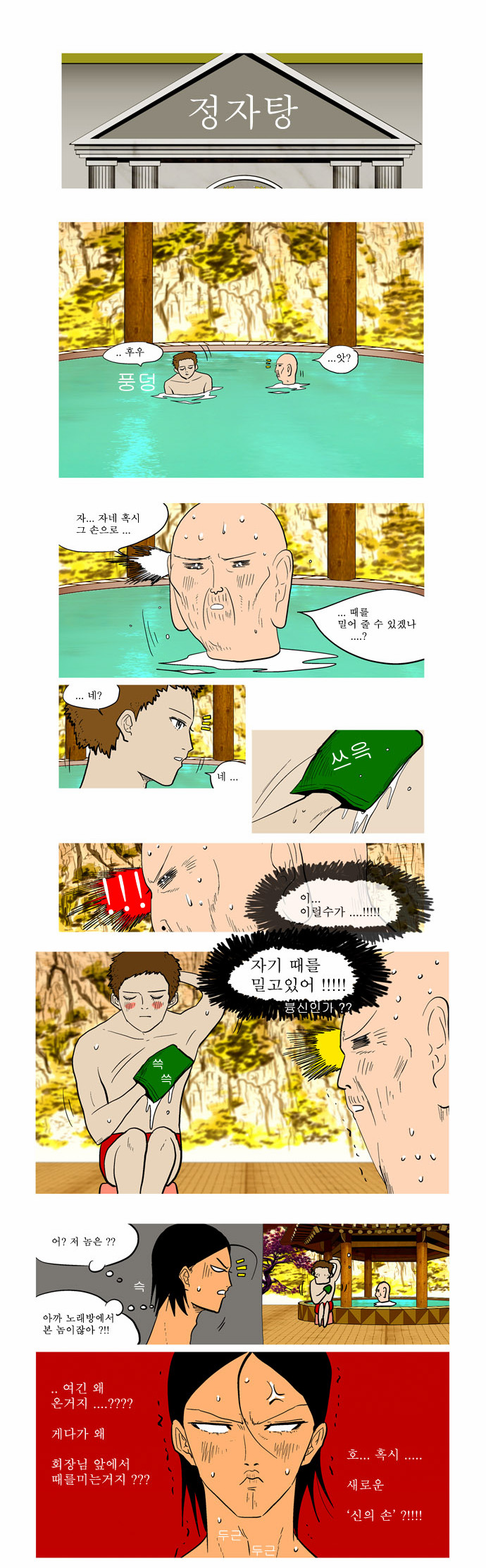 2 페이지