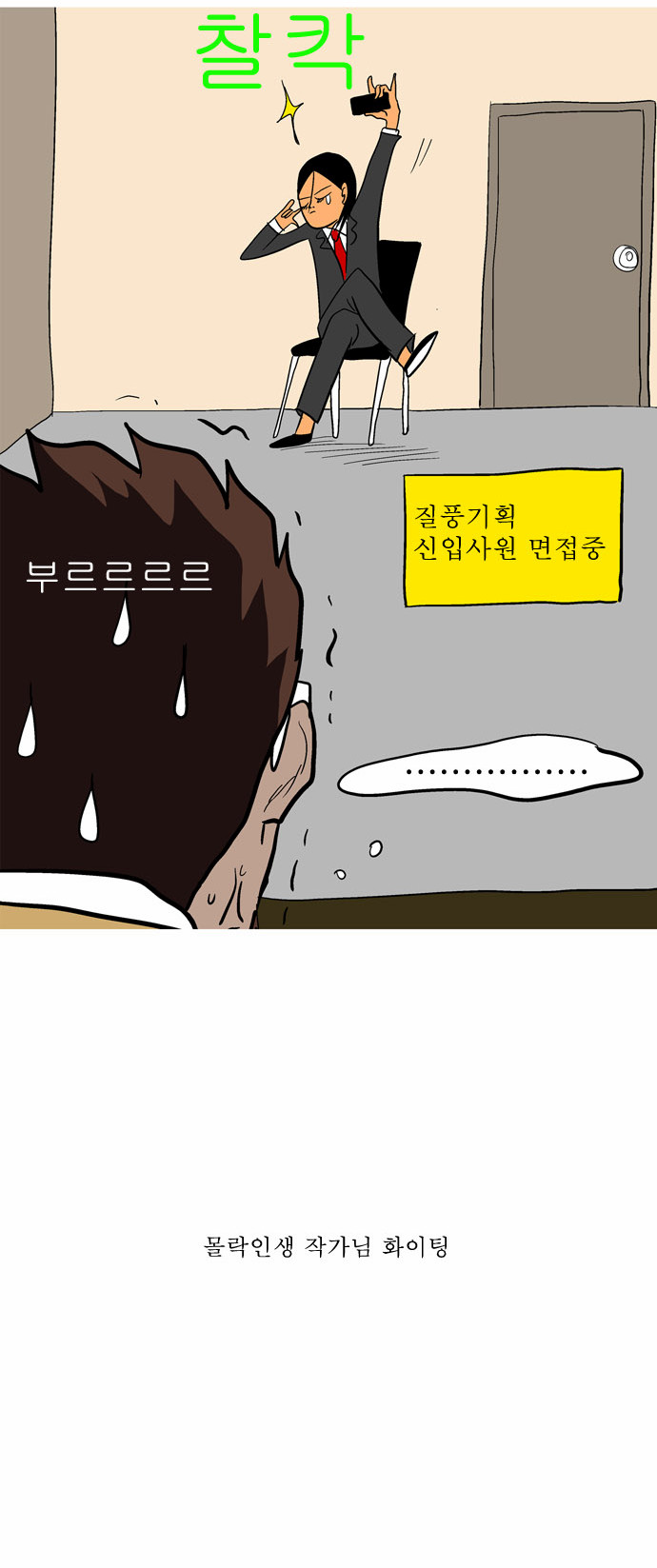 6 페이지