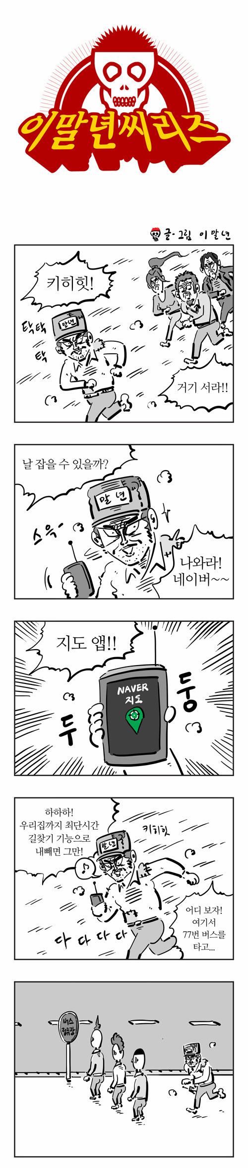 1 페이지