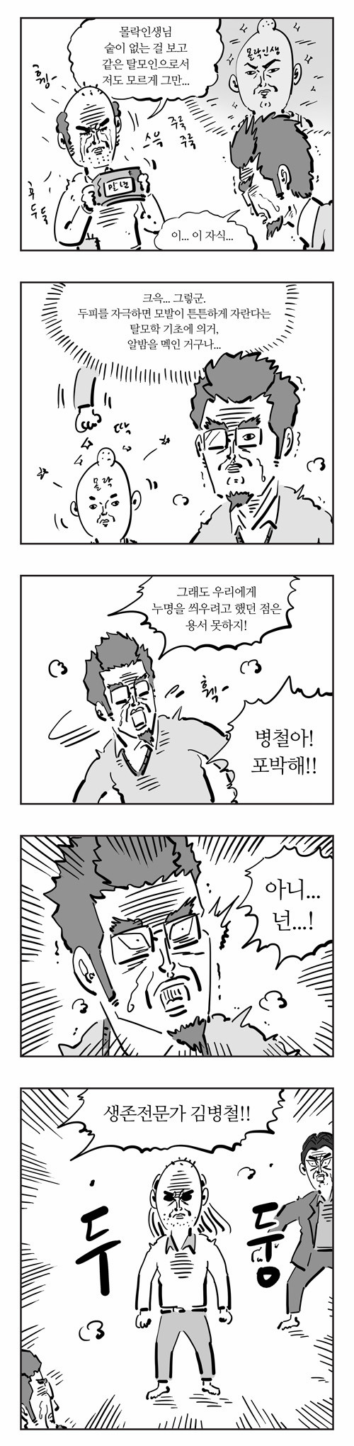 3 페이지