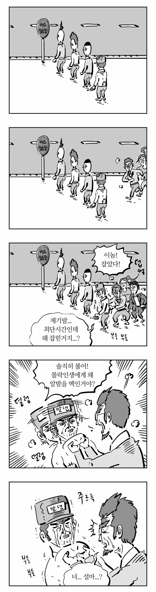 2 페이지