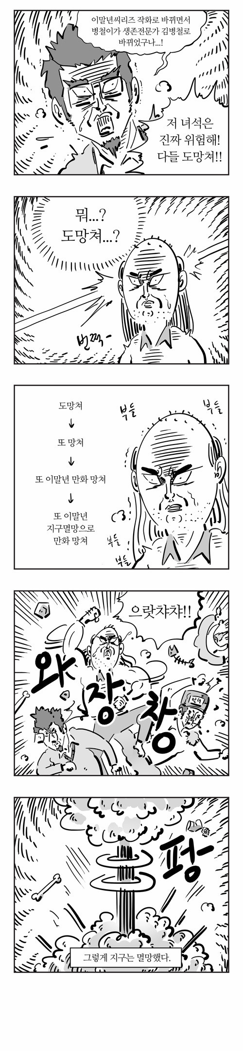 4 페이지