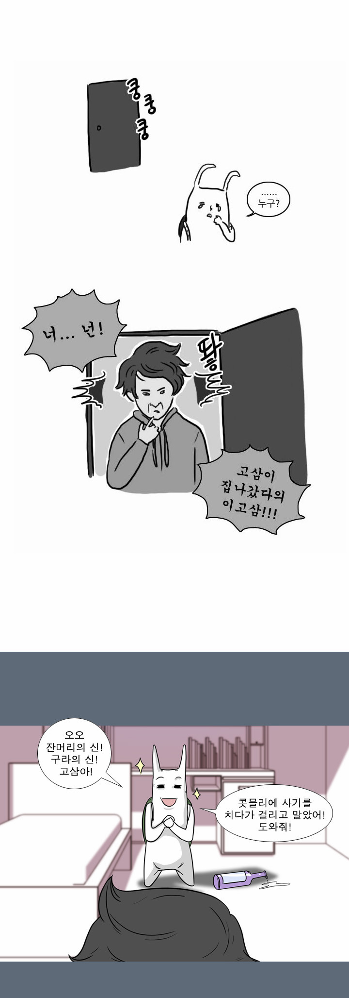 1 페이지