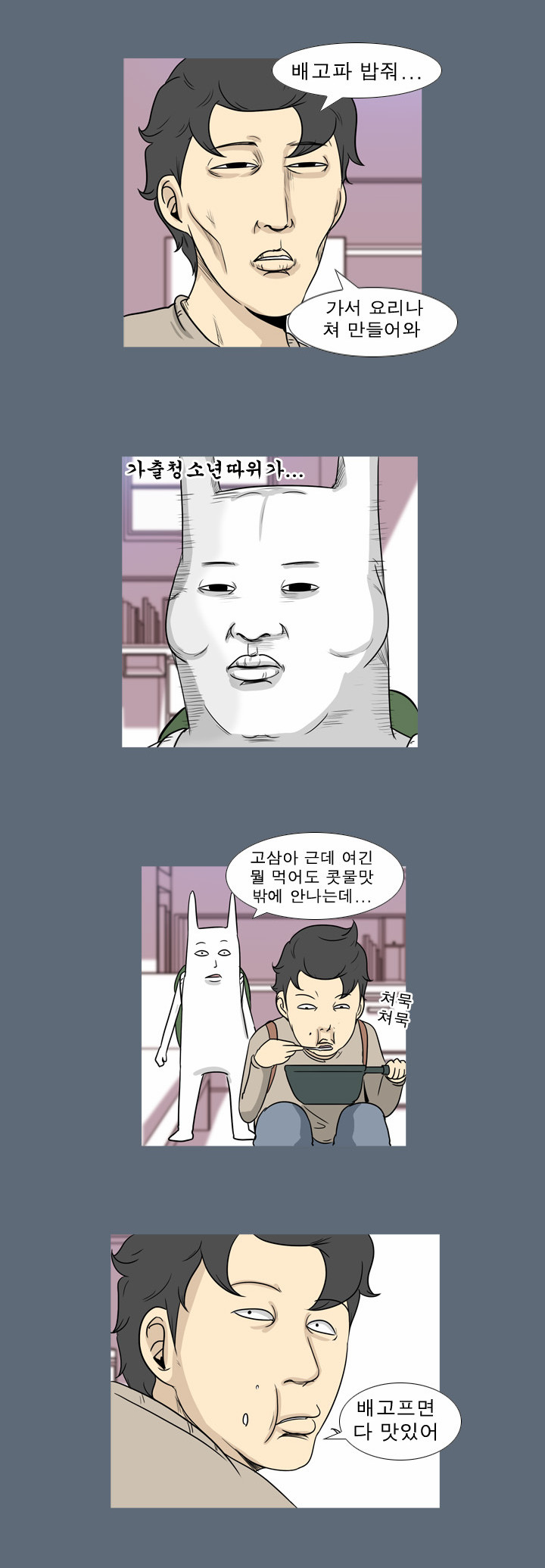 2 페이지