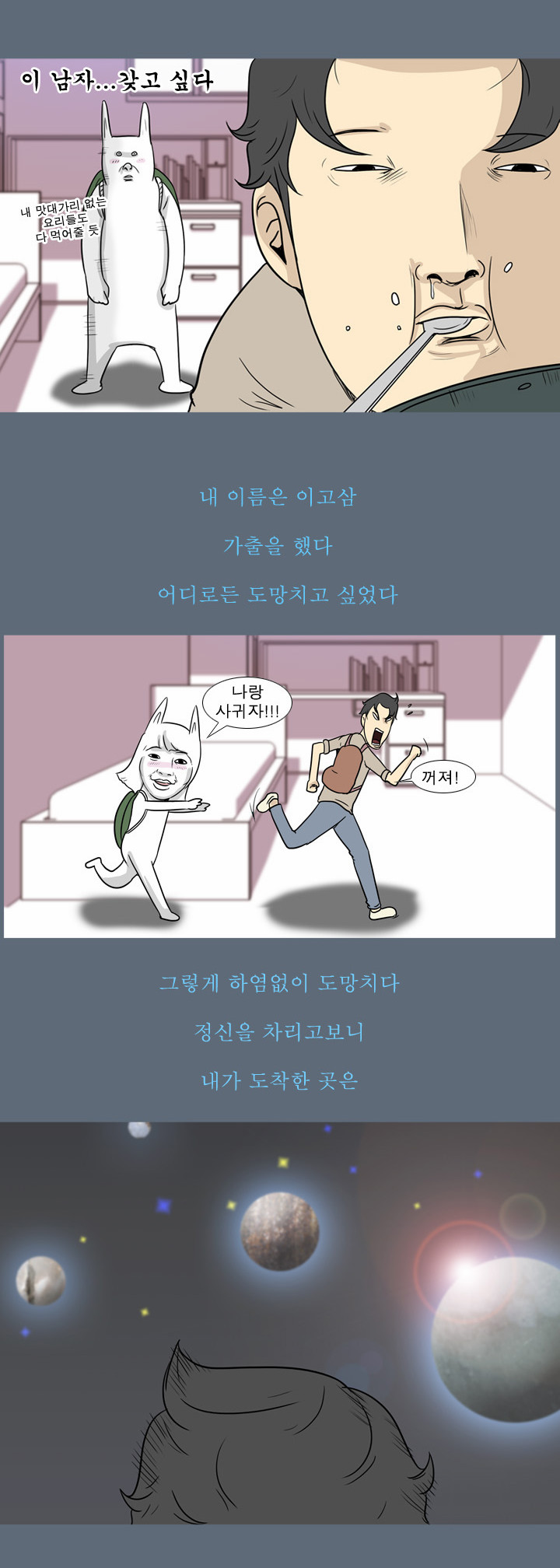 3 페이지