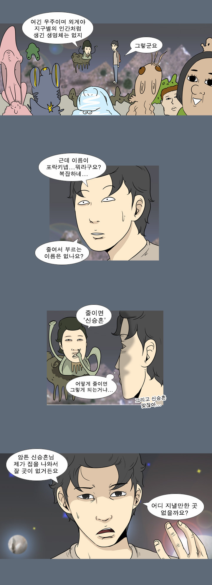 5 페이지