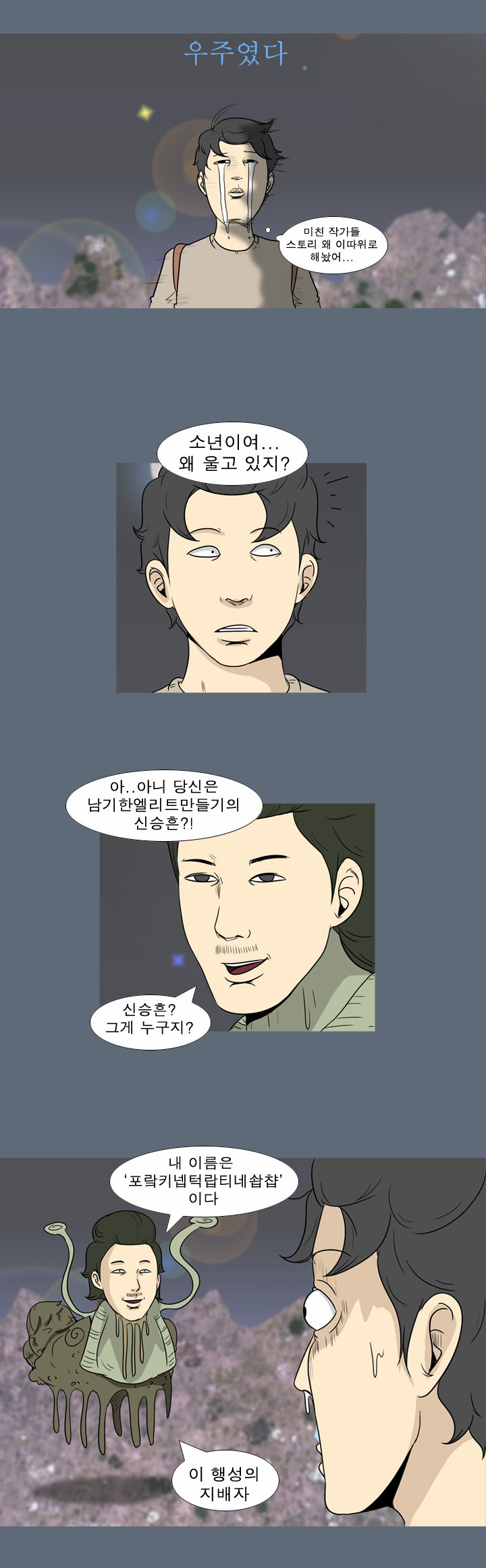 4 페이지