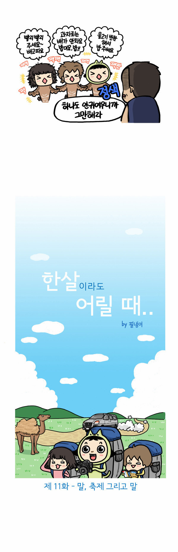 2 페이지