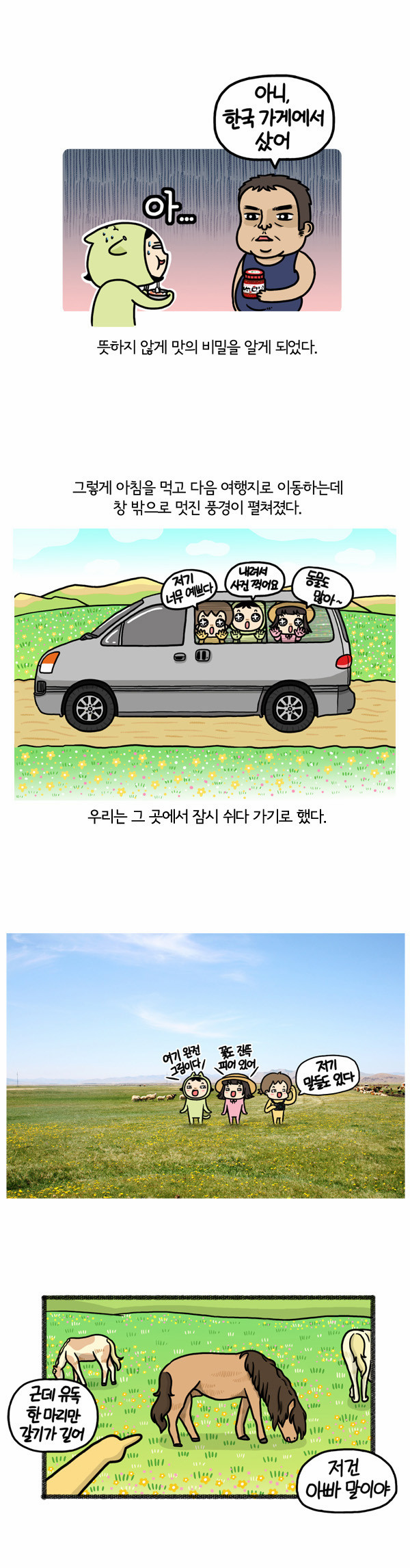 4 페이지